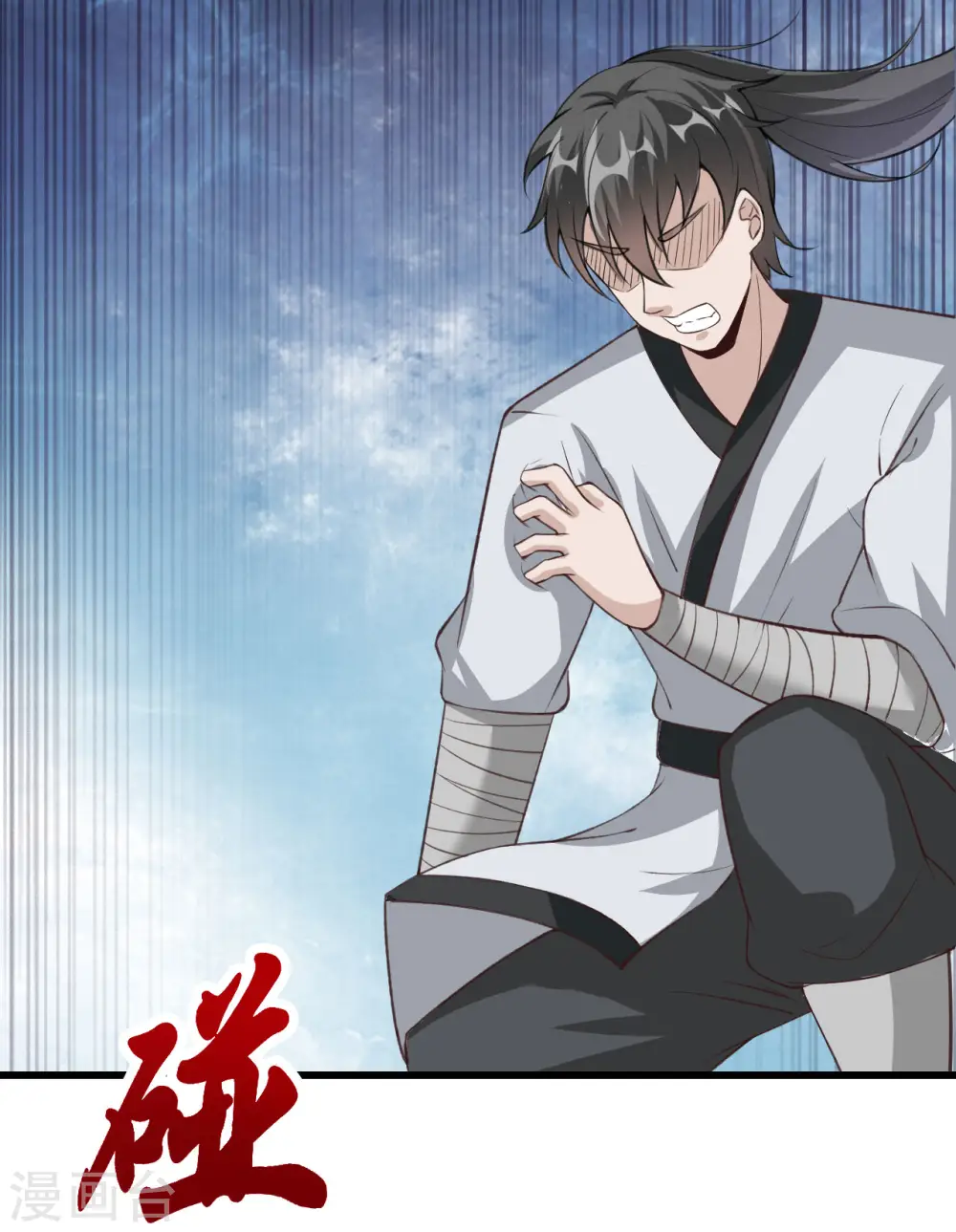 第44话 手下败将16