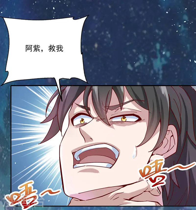 第34话 战胜心魔0