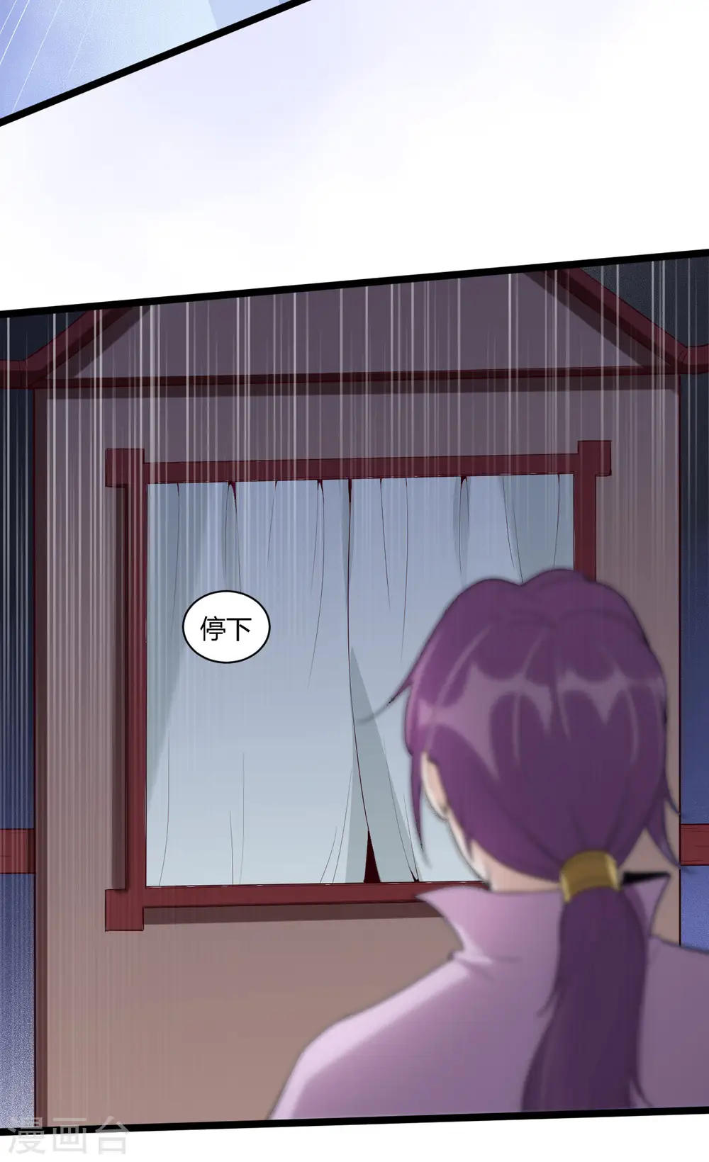 第76话 陷阱17