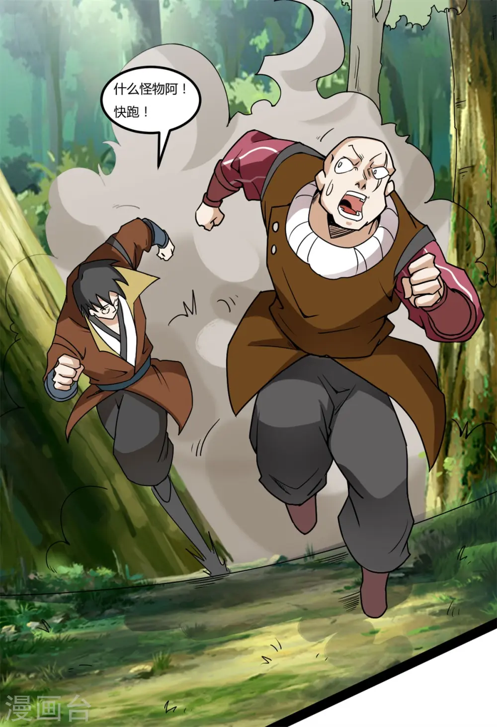 第102话 车轮战5