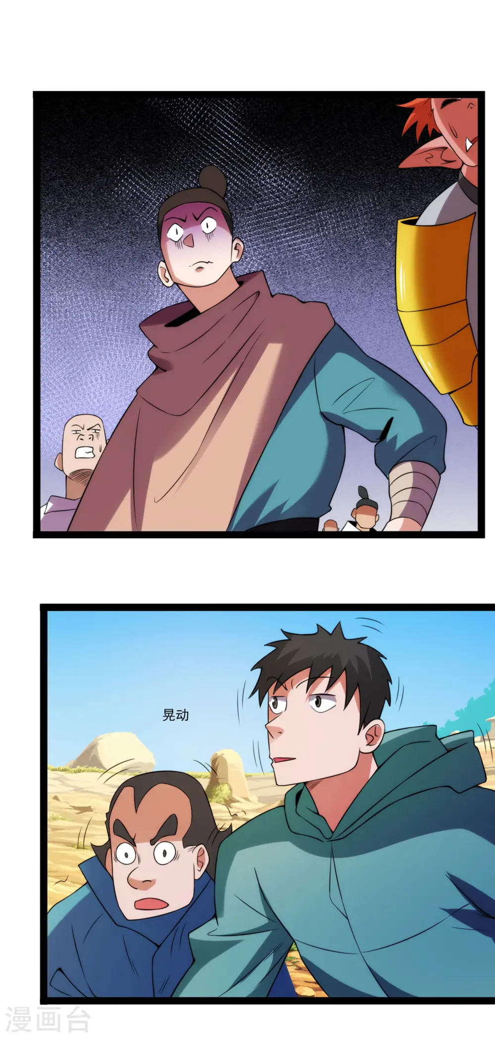 第124话 关键救场18