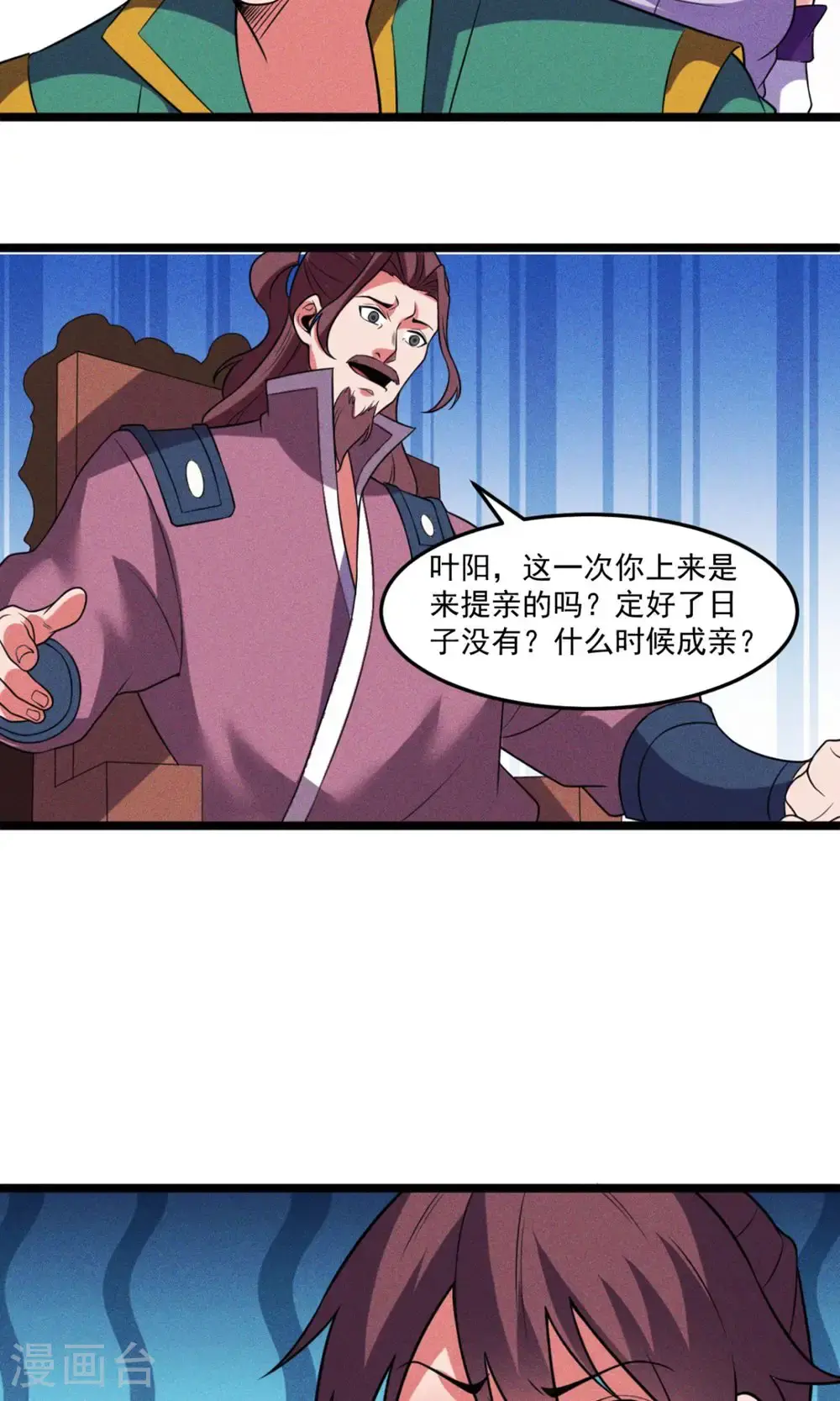 第147话 会面20