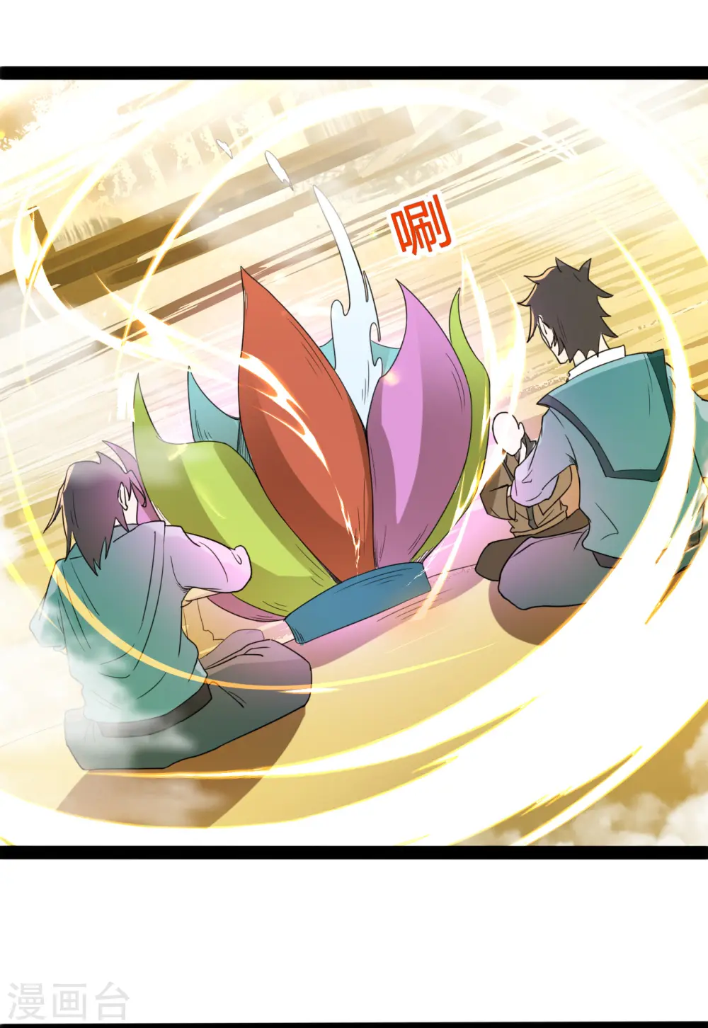 第106话 神水到手7