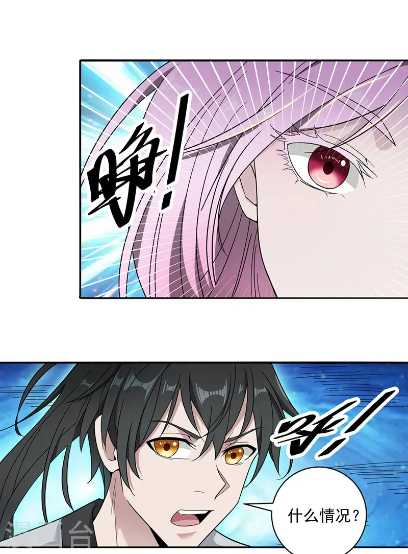 第9话 紫府4