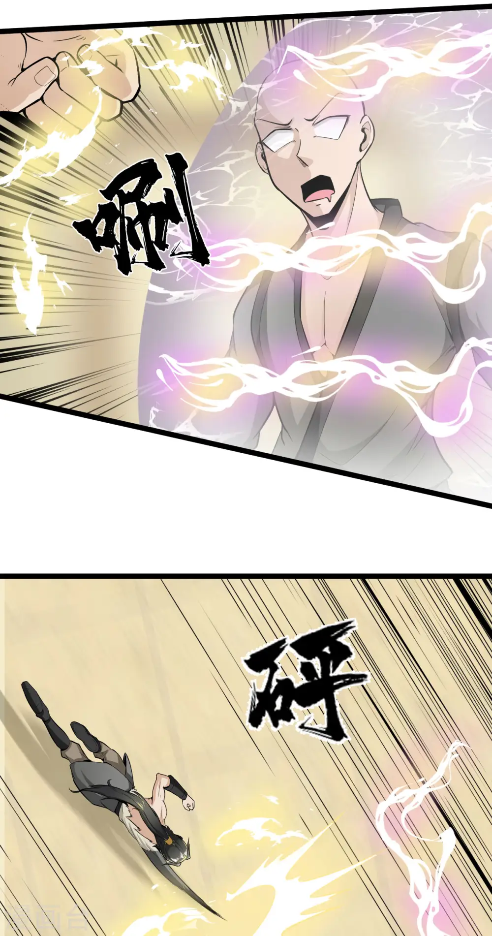 第65话 好快的剑15