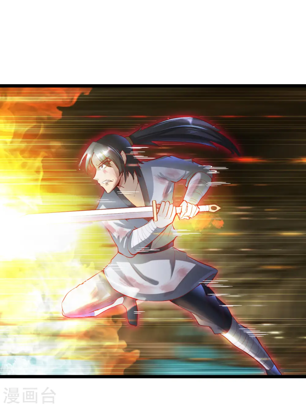 第58话 反杀20