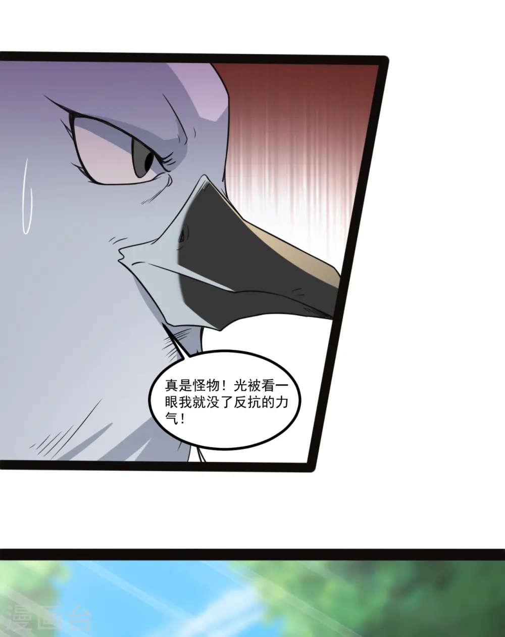 第107话 高级灵器9