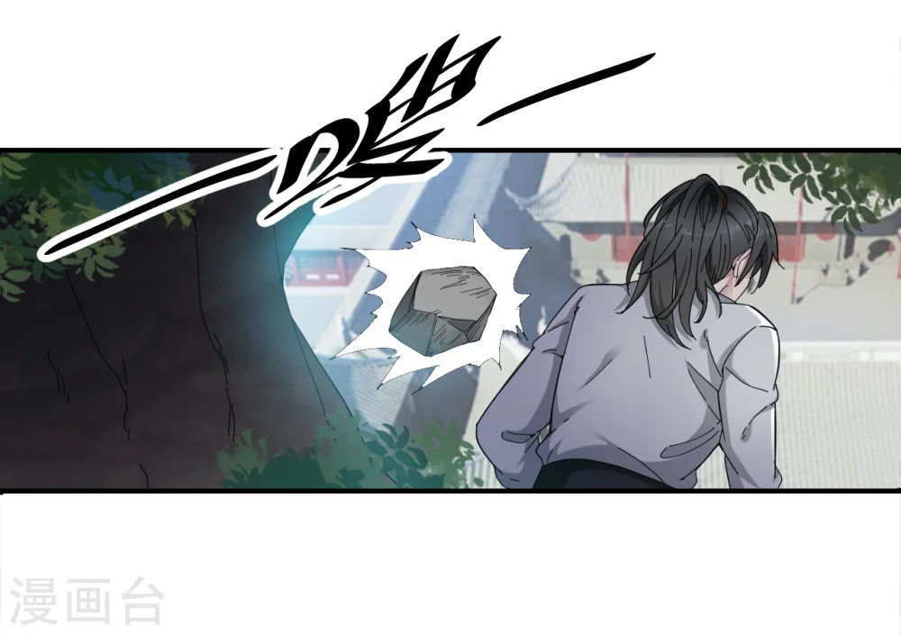 第1话 偷学武功9