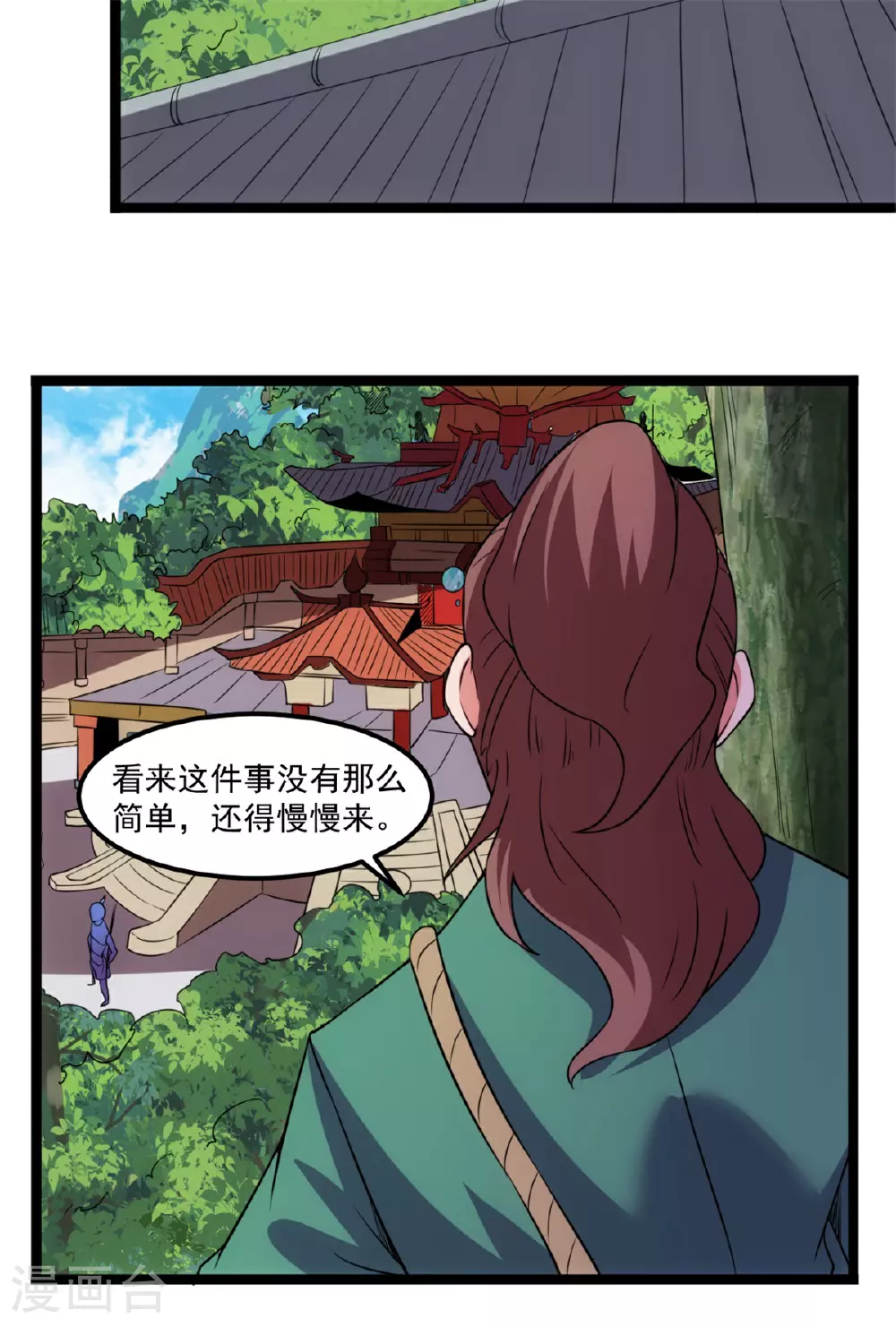 第143话 通天秘境2
