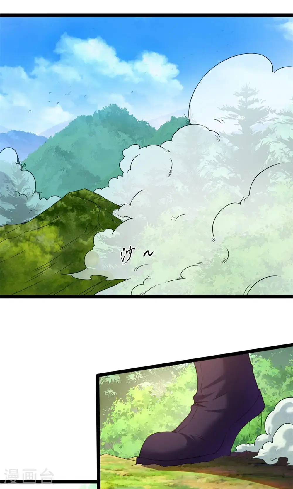 第144话 仙人遗骸9