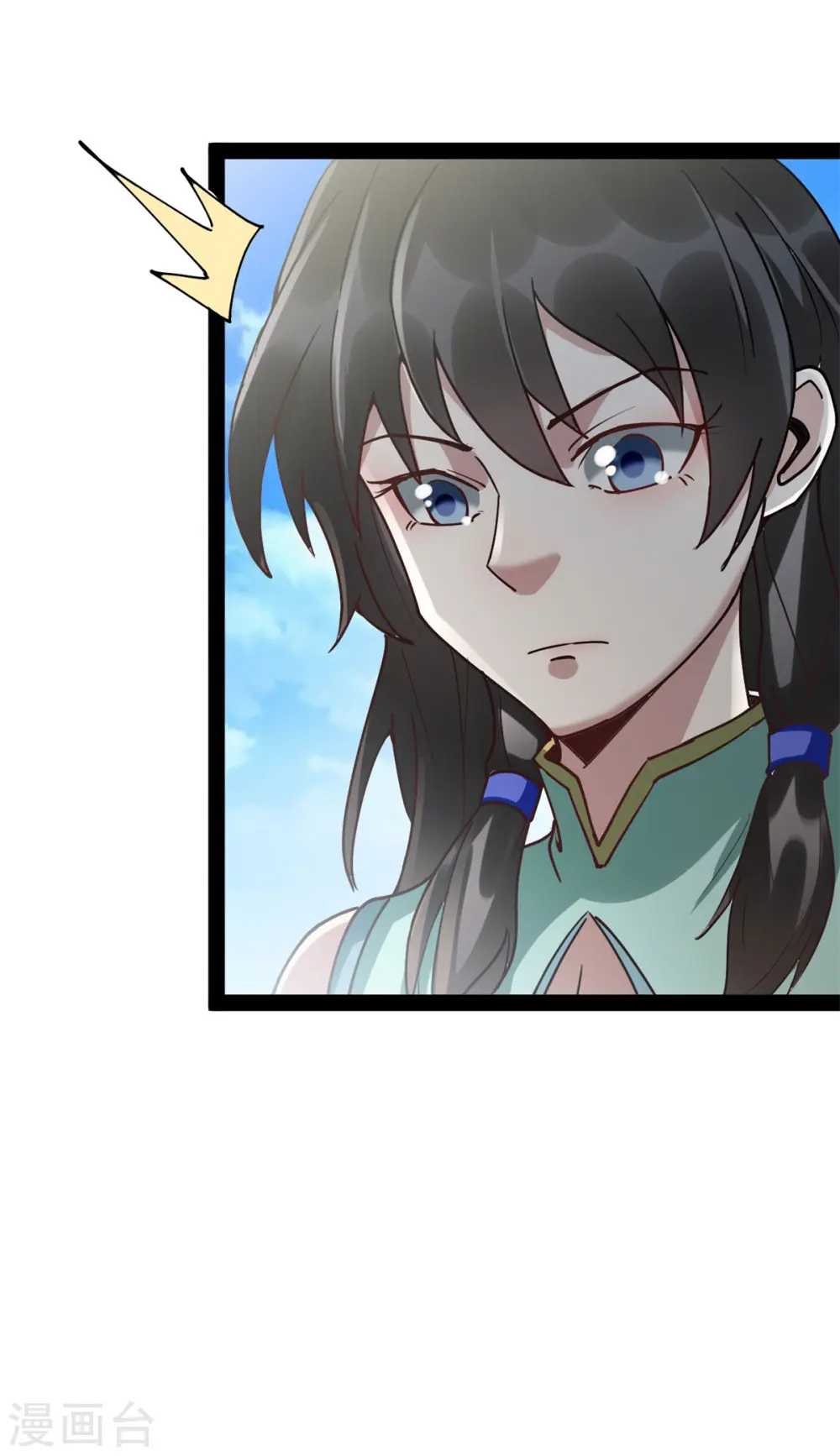 第94话 切磋13