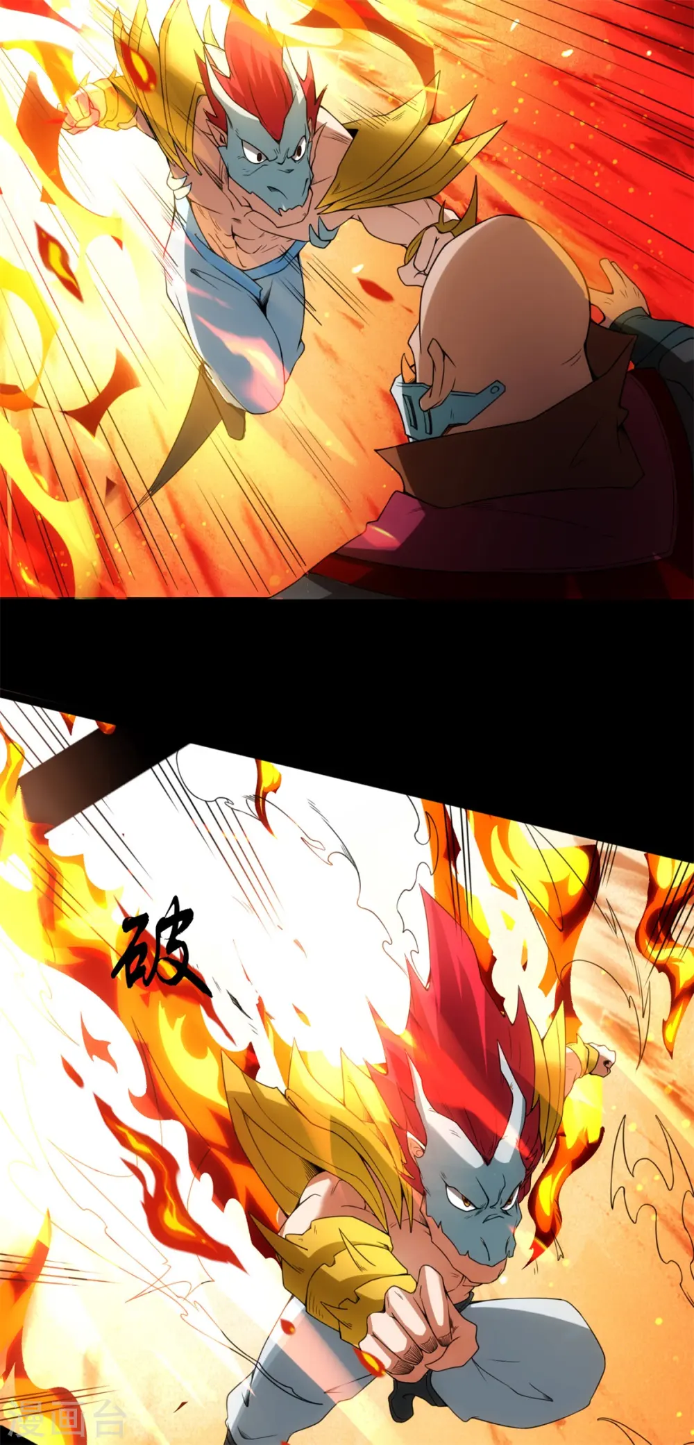 第118话 神兵天降1