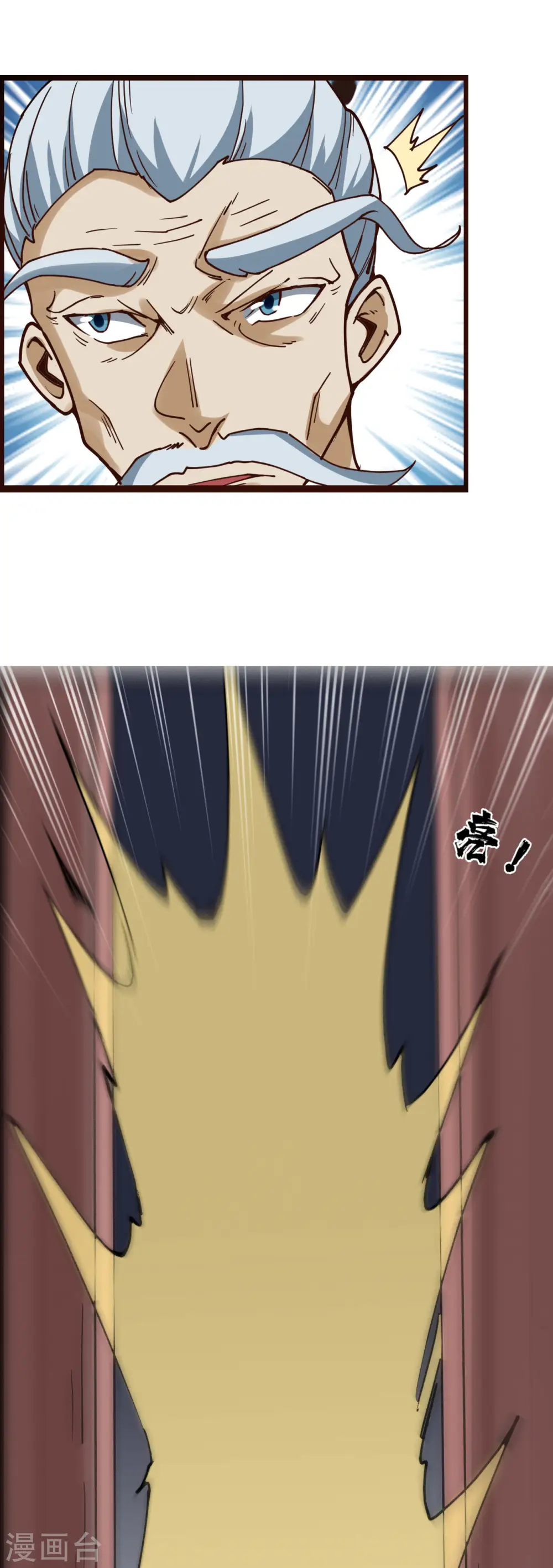 第91话 神兵17