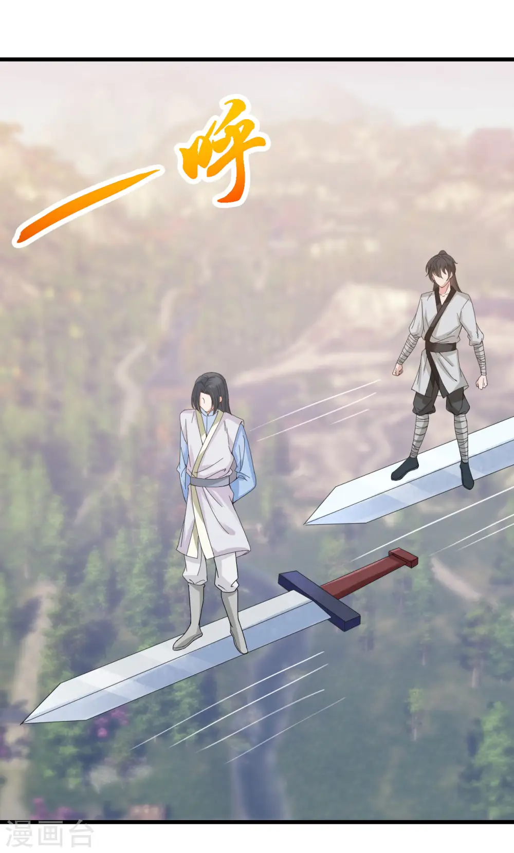 第44话 手下败将0