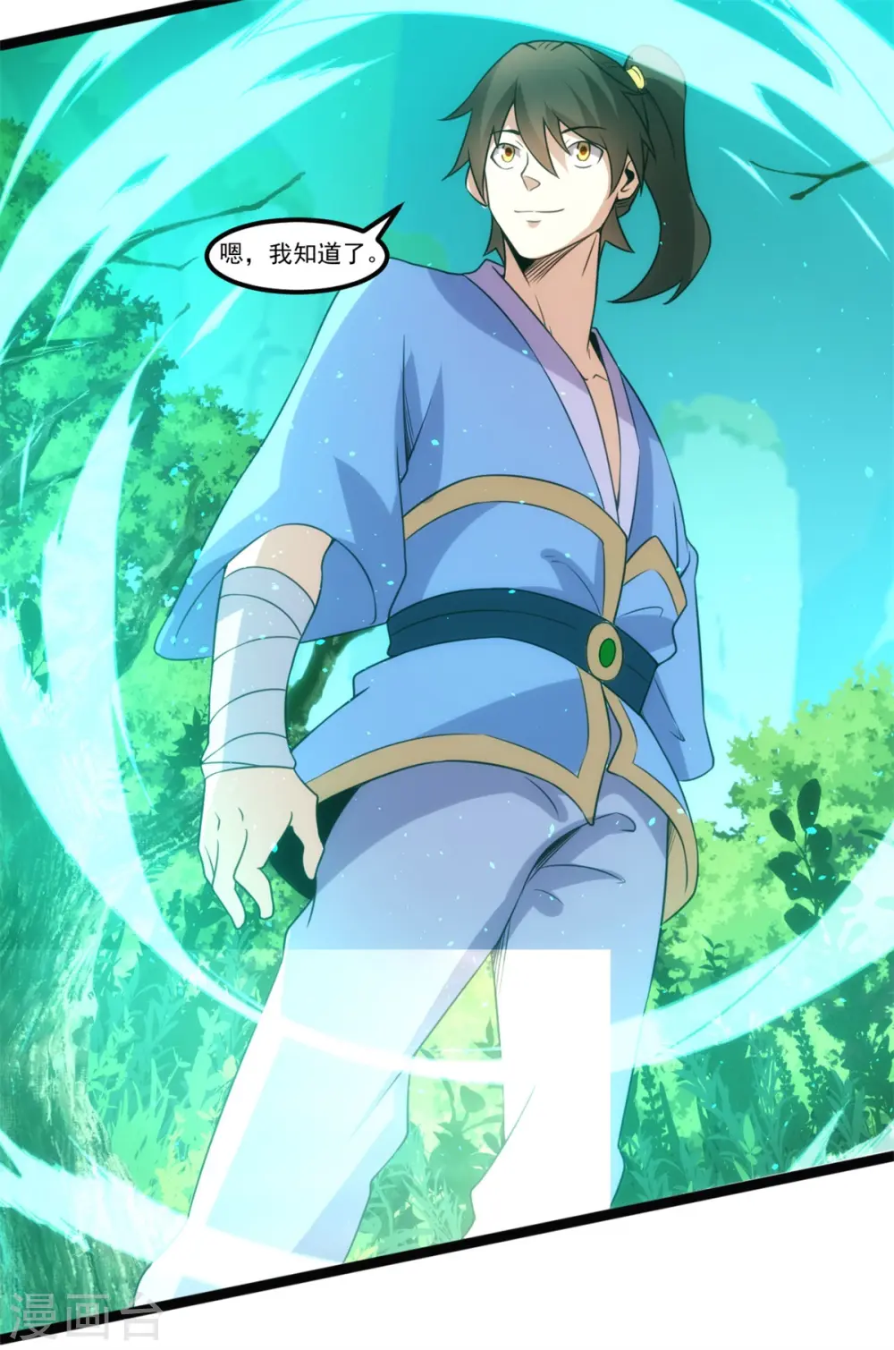 第128话 小仙境19