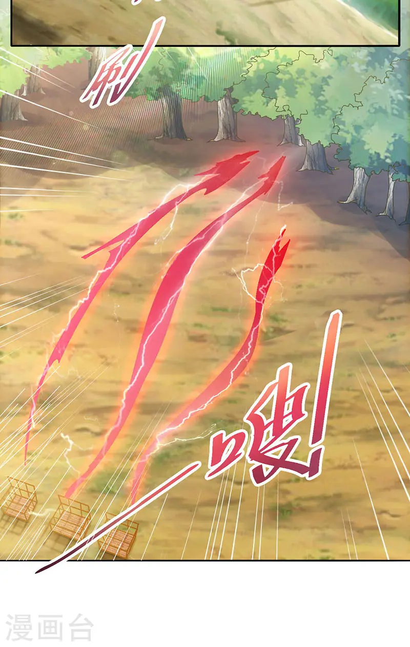 第21话 试炼开始8