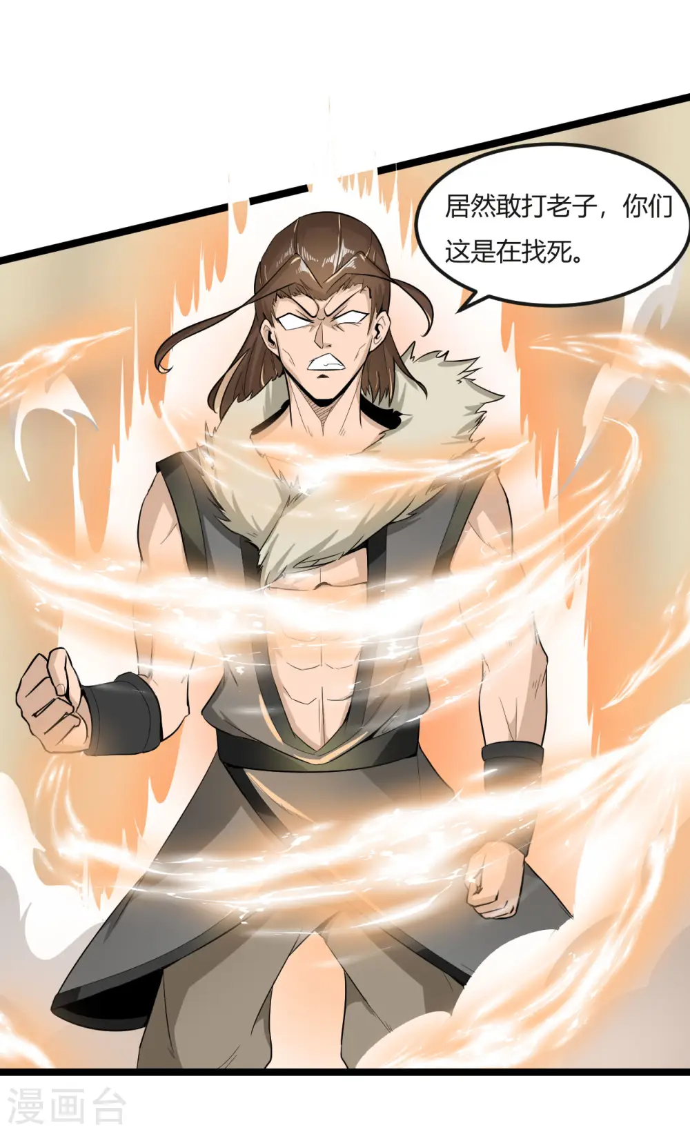 第65话 好快的剑7