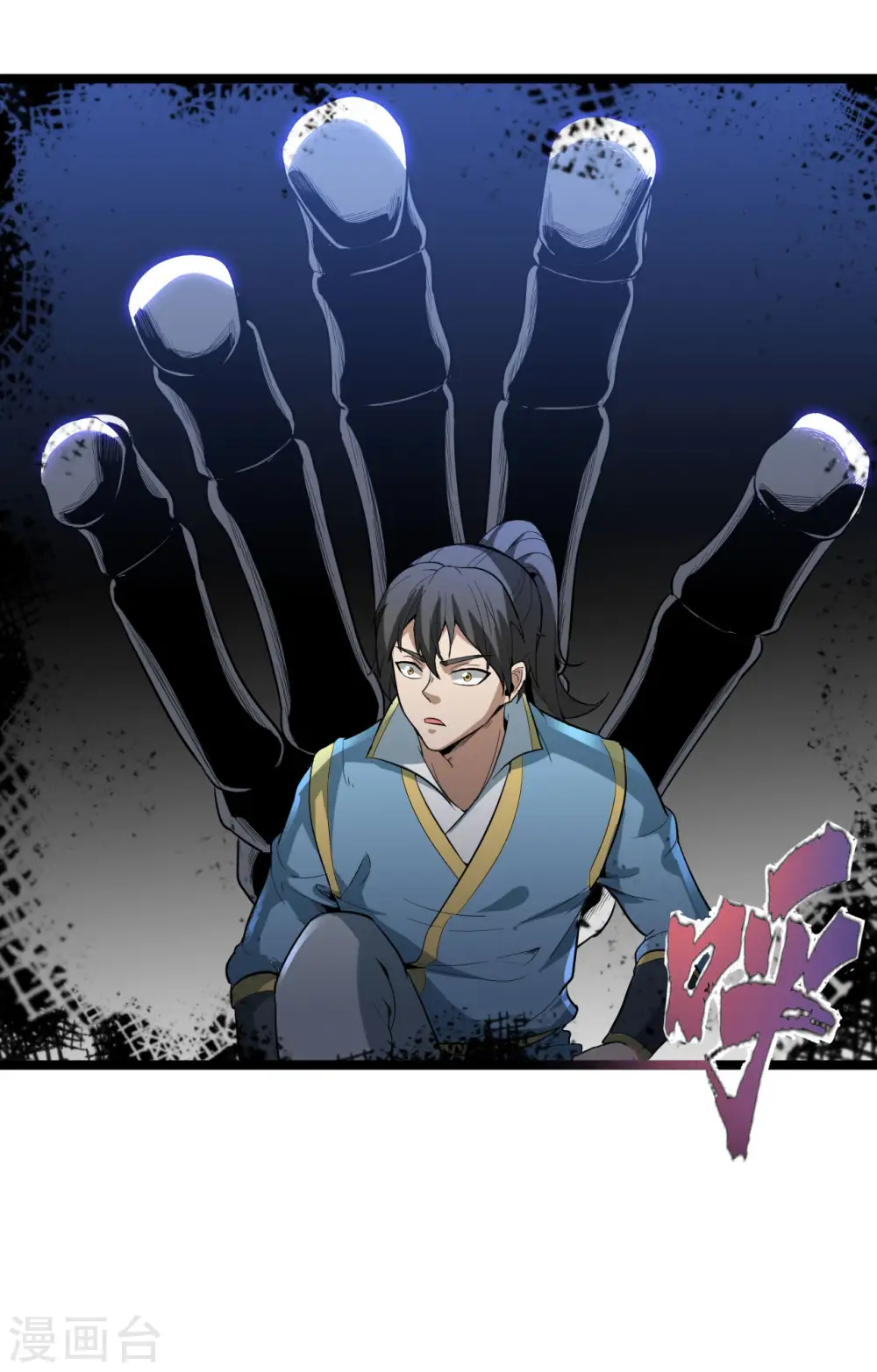 第81话 龙血精髓21