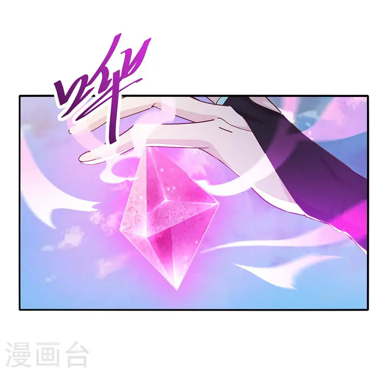 第17话 神兽11