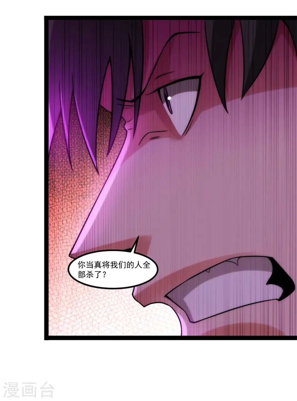 第125话 断空山规则21