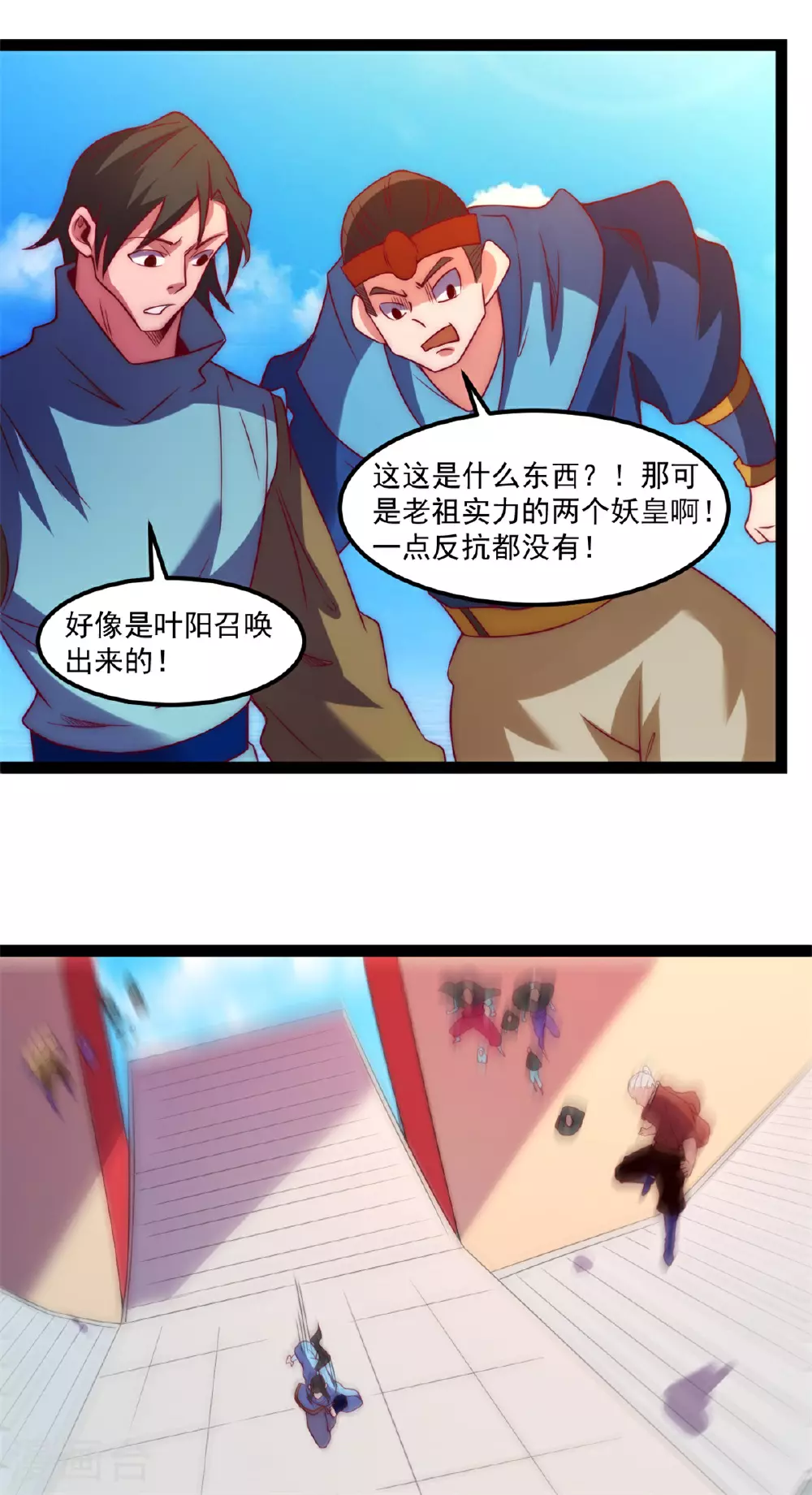 第136话 回到叶家1