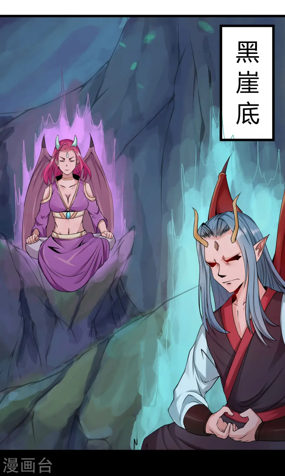 第51话 赤红拳7