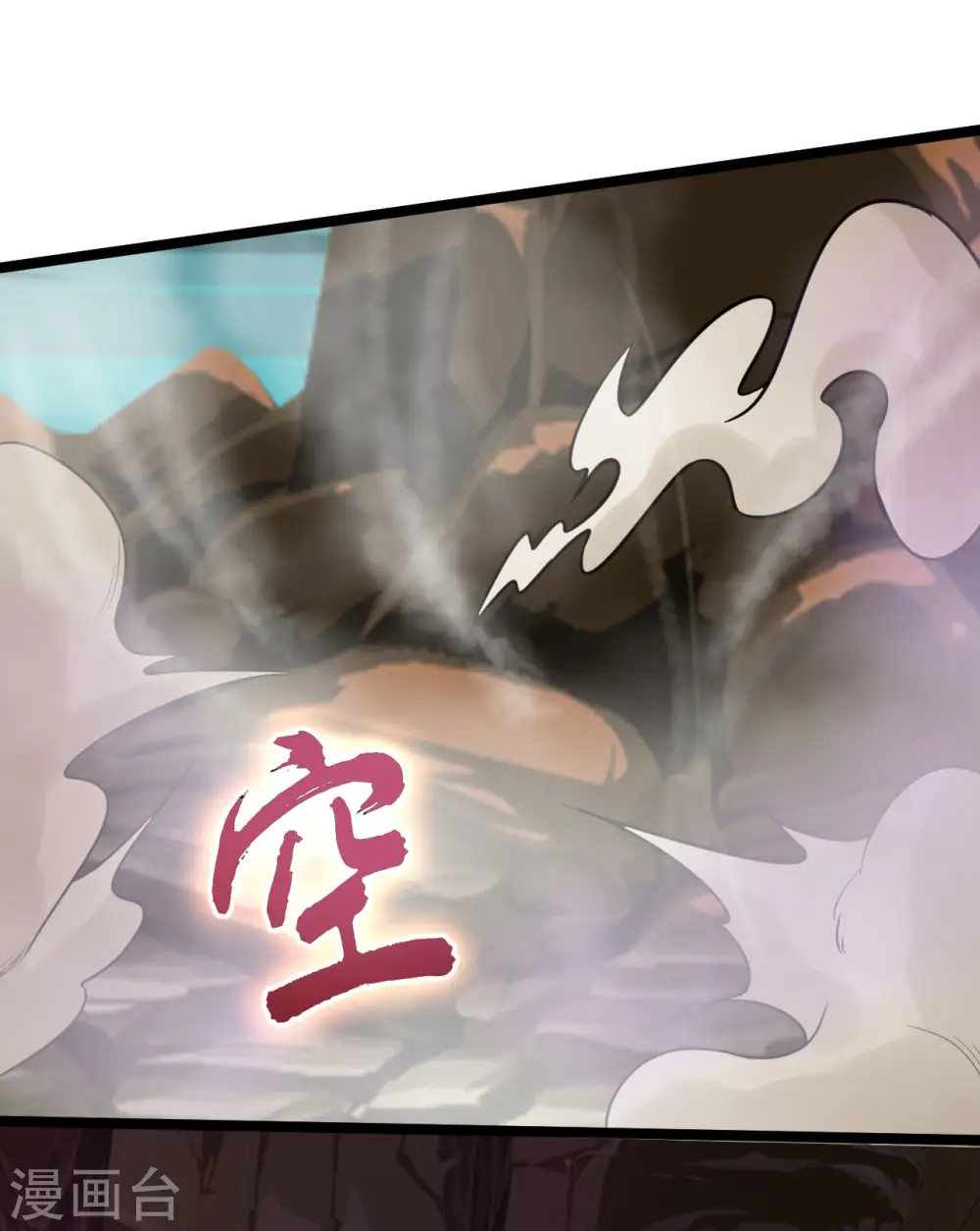 第58话 反杀10