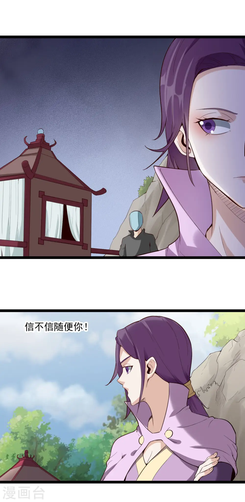 第78话 影阵7
