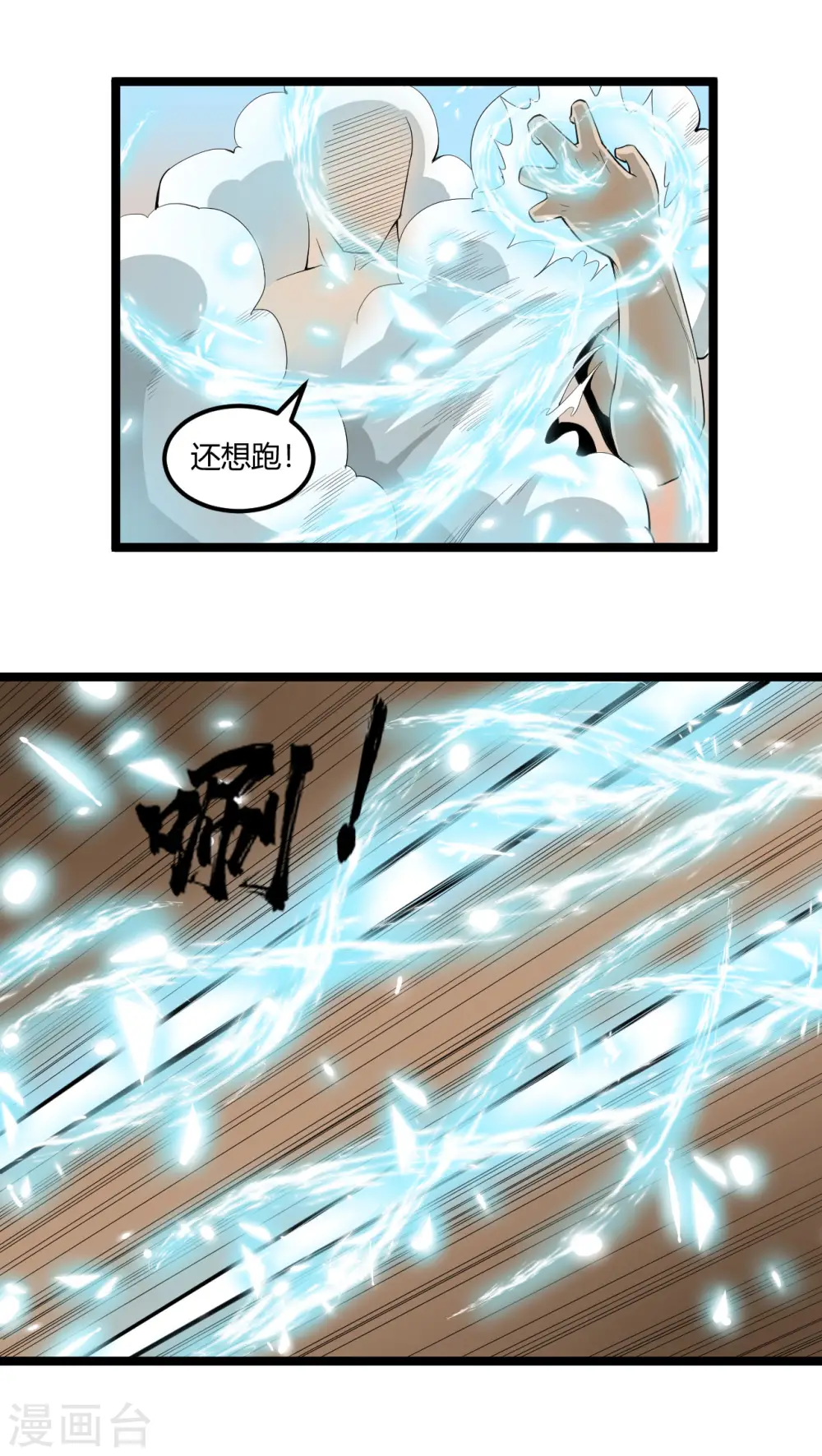 第72话 圆房0