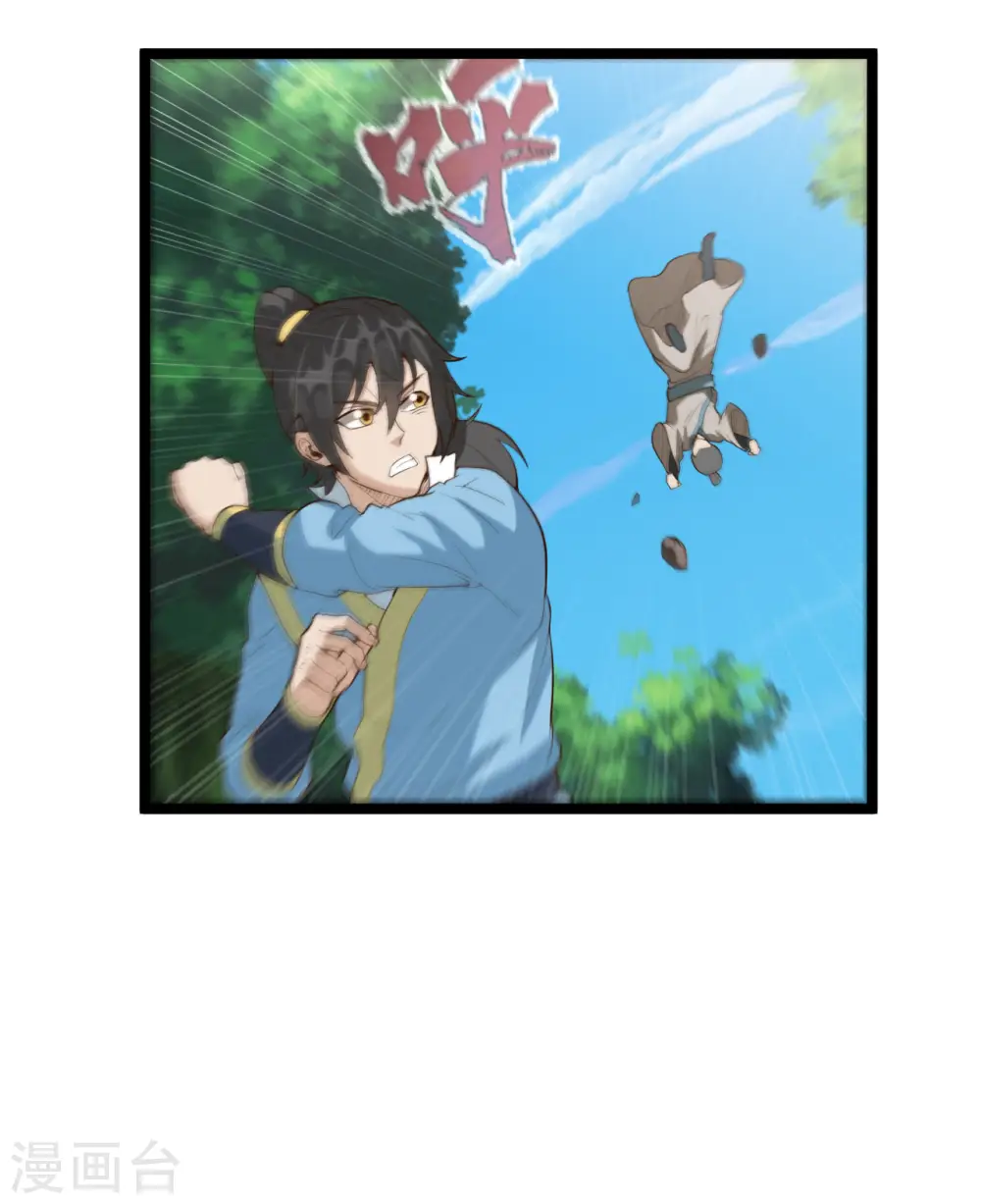 第78话 影阵14
