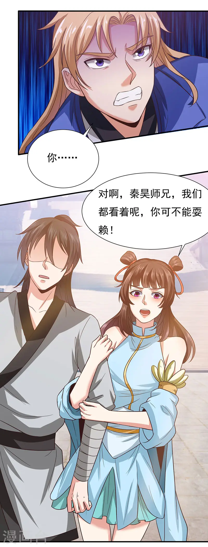 第41话 叶阳获胜18