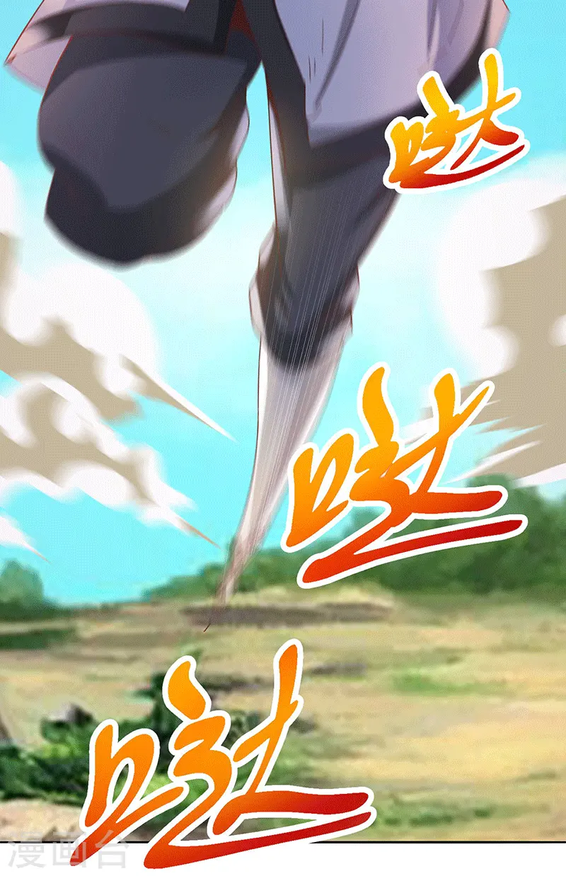 第24话 试炼4