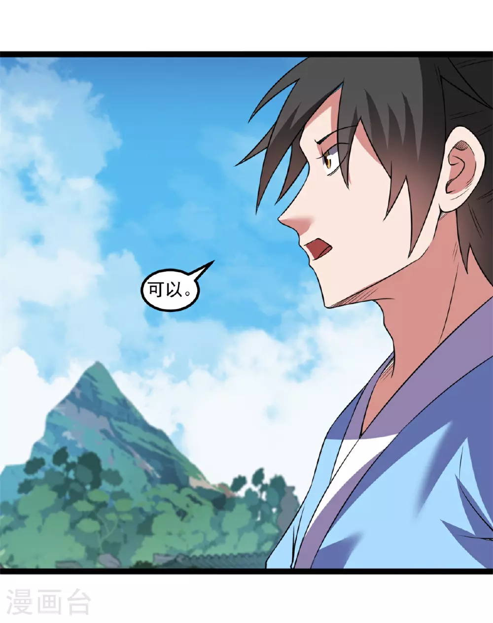 第140话 重逢11