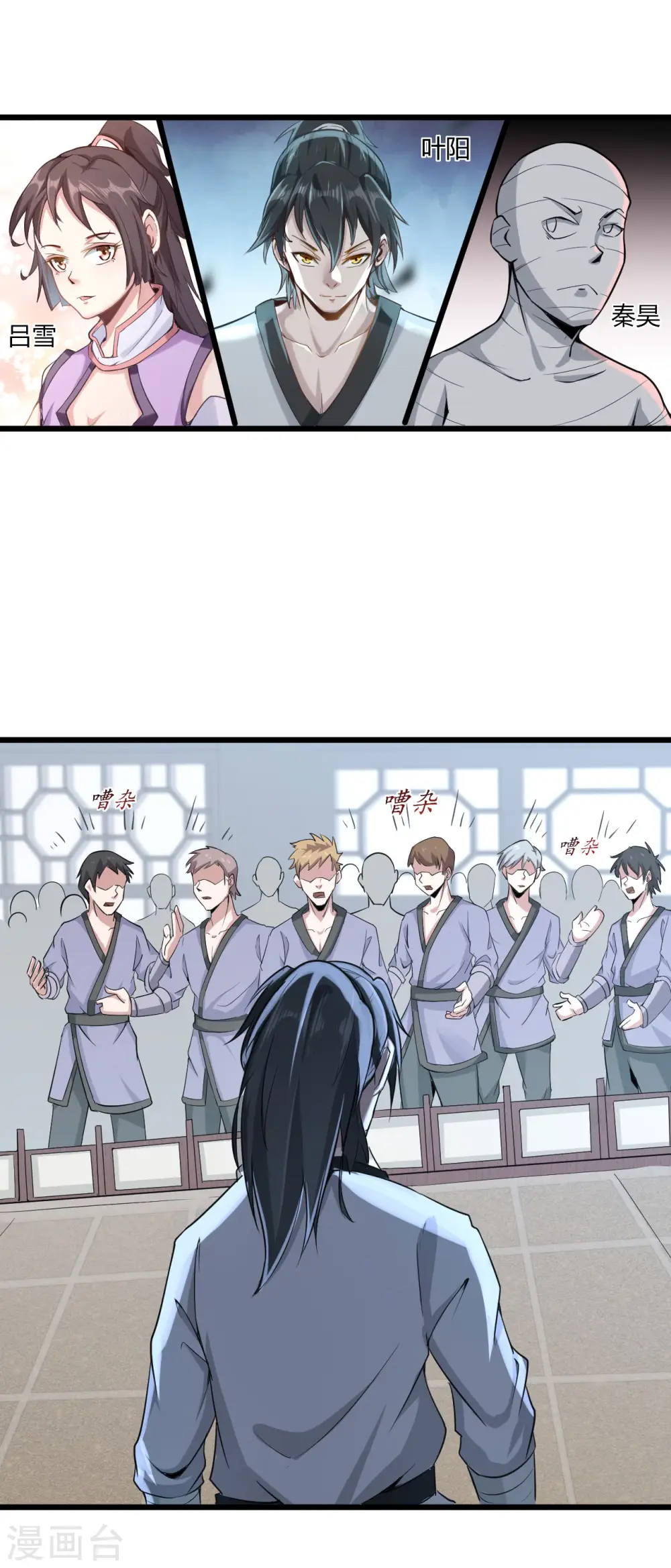 第48话 恩怨一笔勾销8