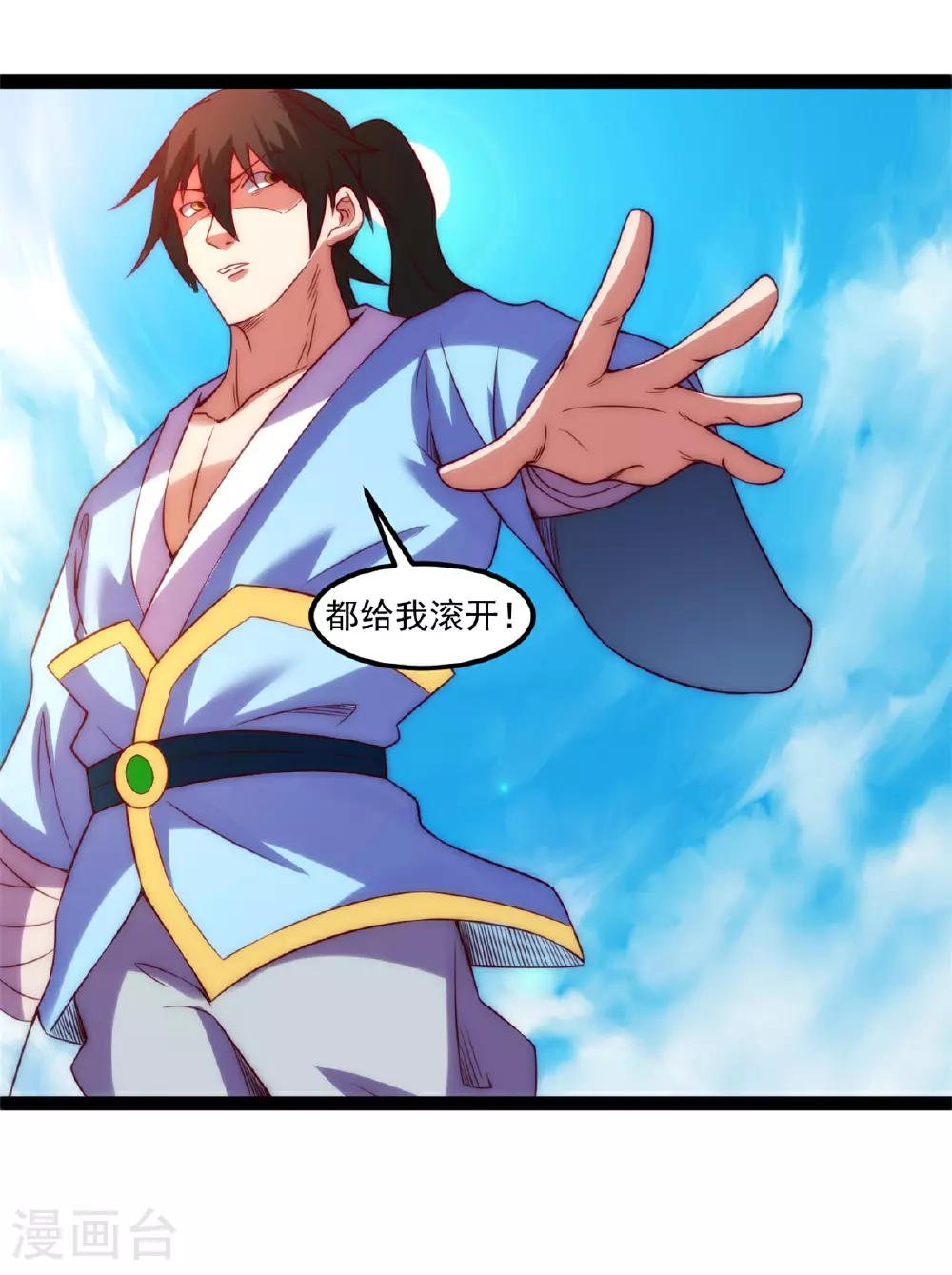 第136话 回到叶家16