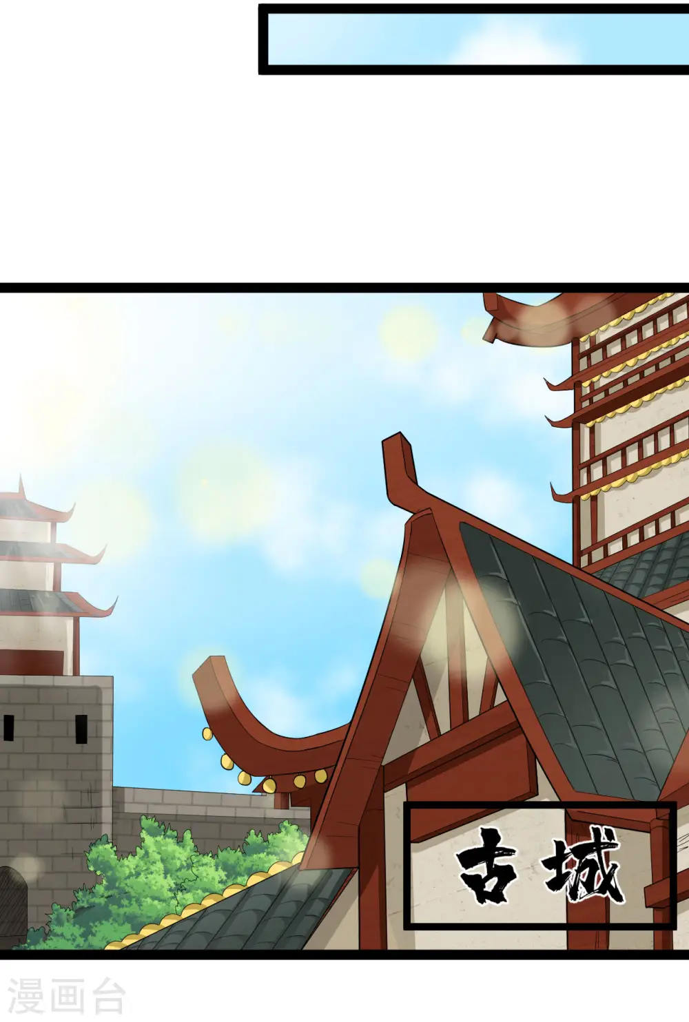 第64话 战山贼10