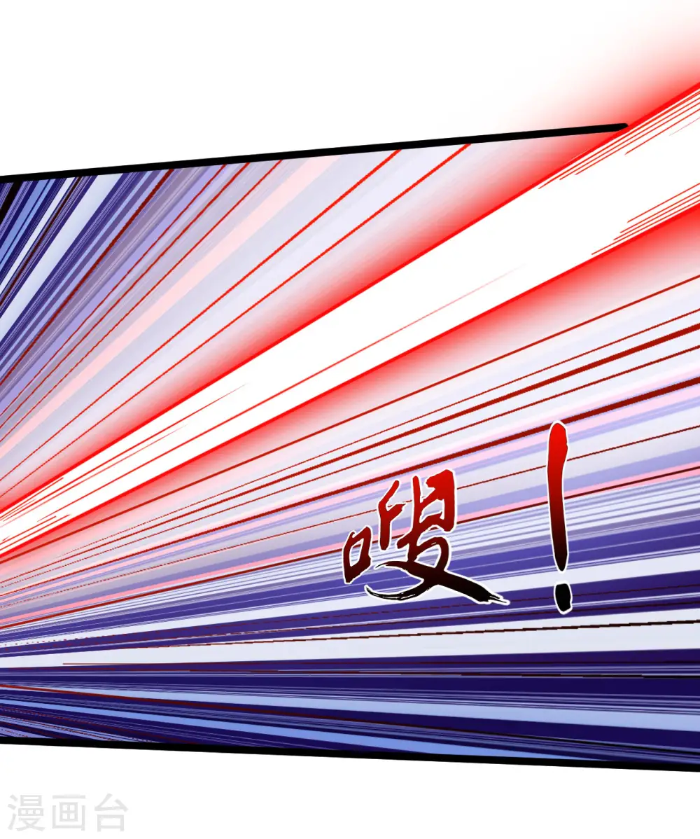 第55话 付魔图22