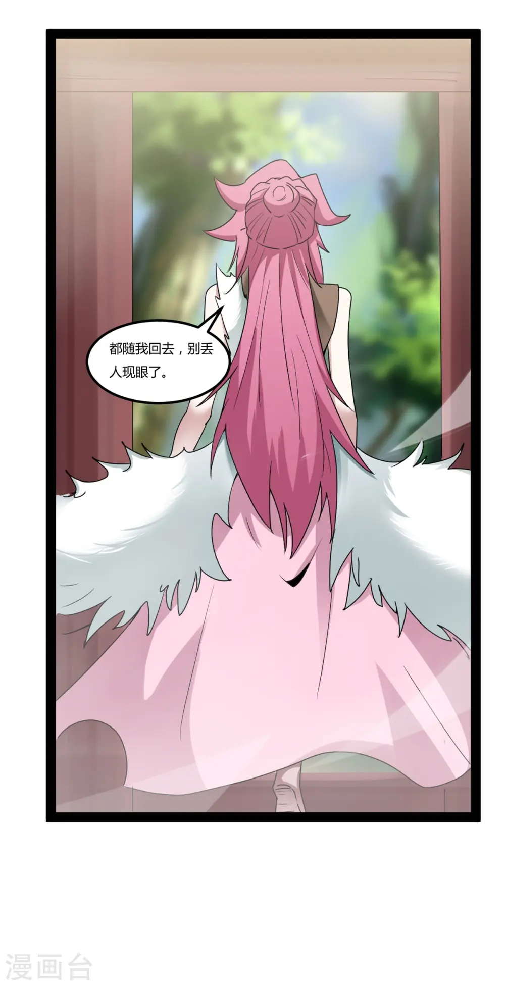 第95话 师姐承让22