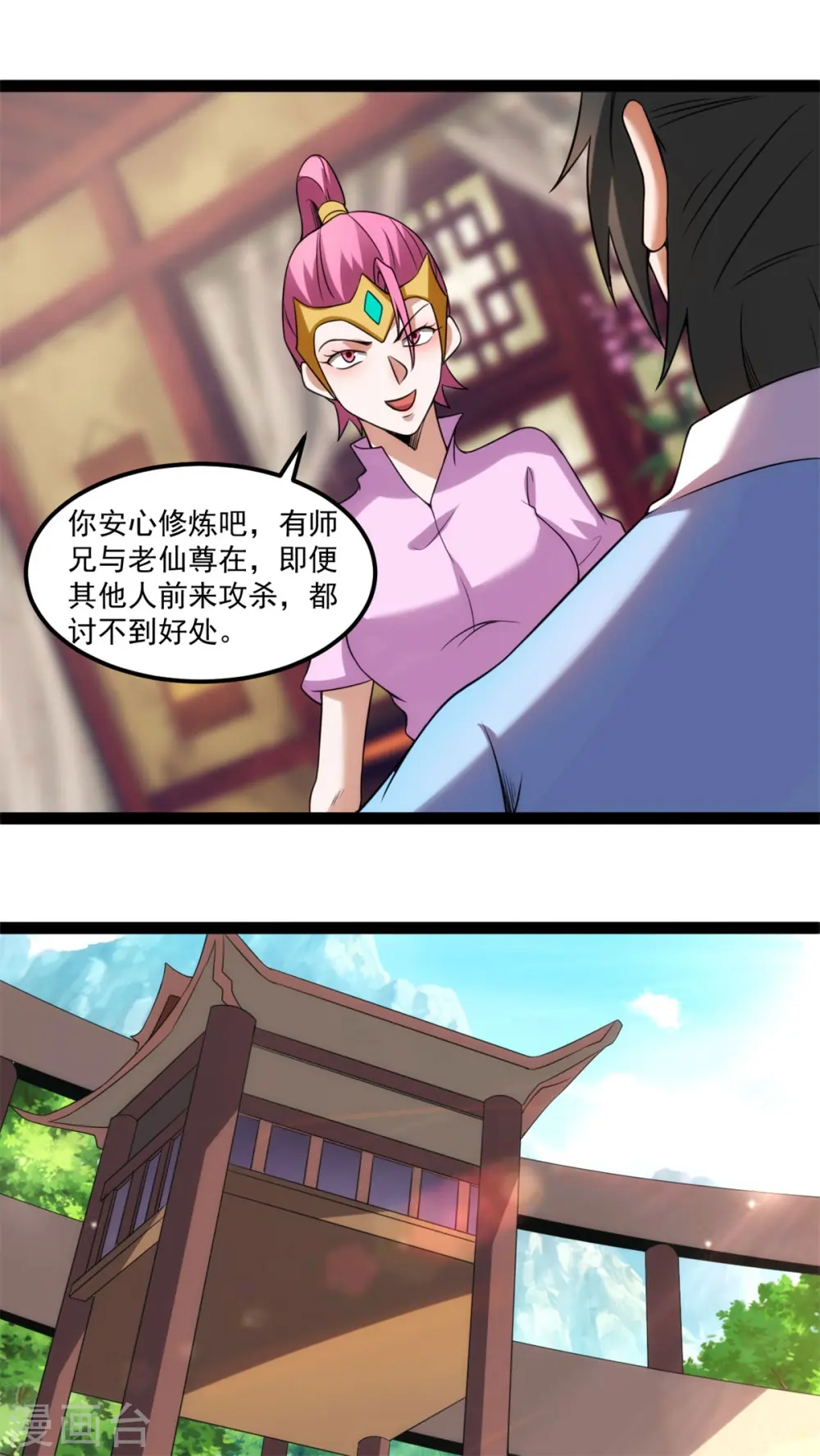 第132话 留下传承31