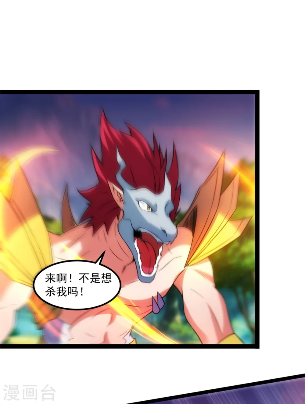 第135话 召唤太古真仙6