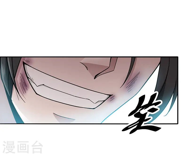 第2话 黑夜中的激战13