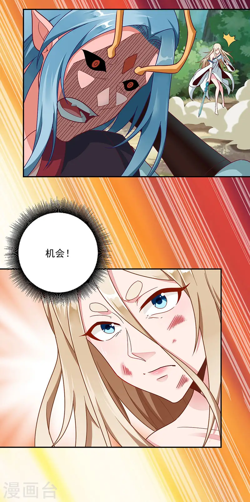 第30话 头要炸了22