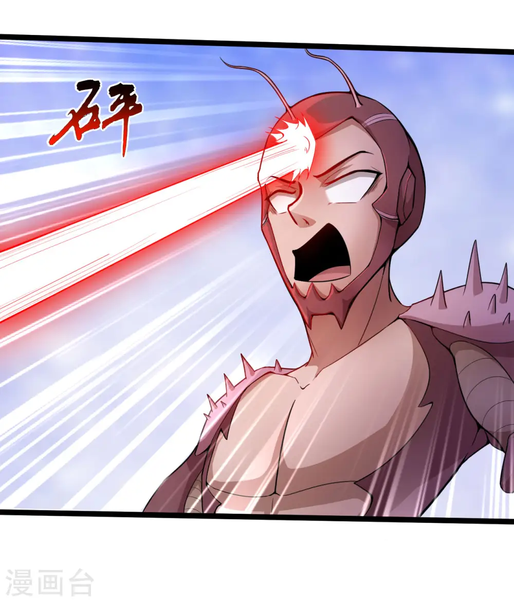 第55话 付魔图23