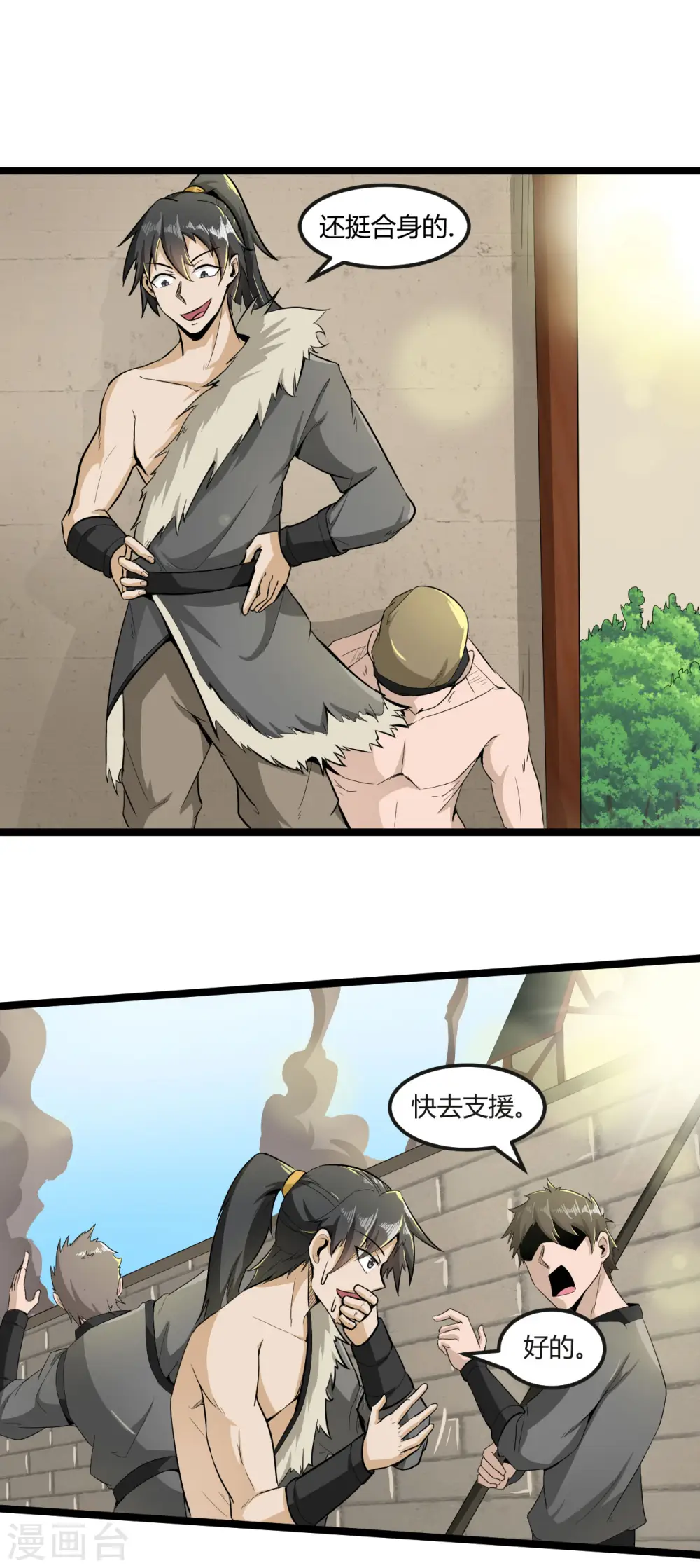 第65话 好快的剑0