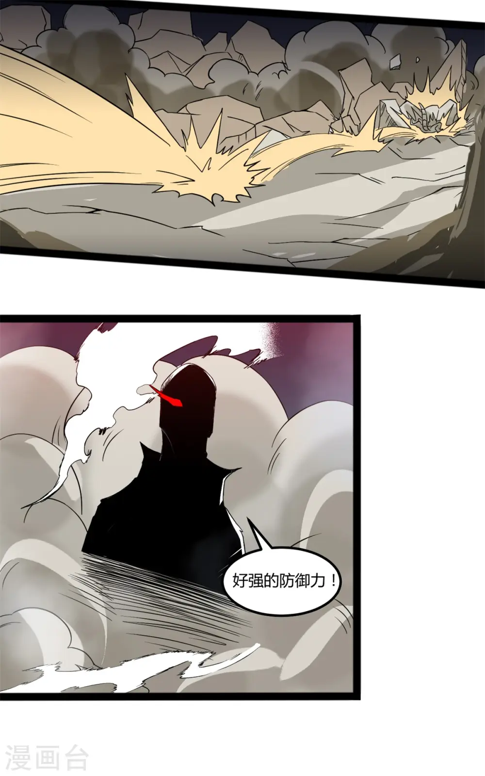 第103话 龙化15