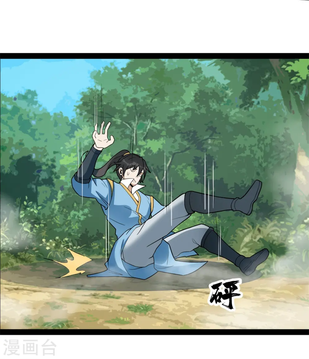第99话 仇人遍地9