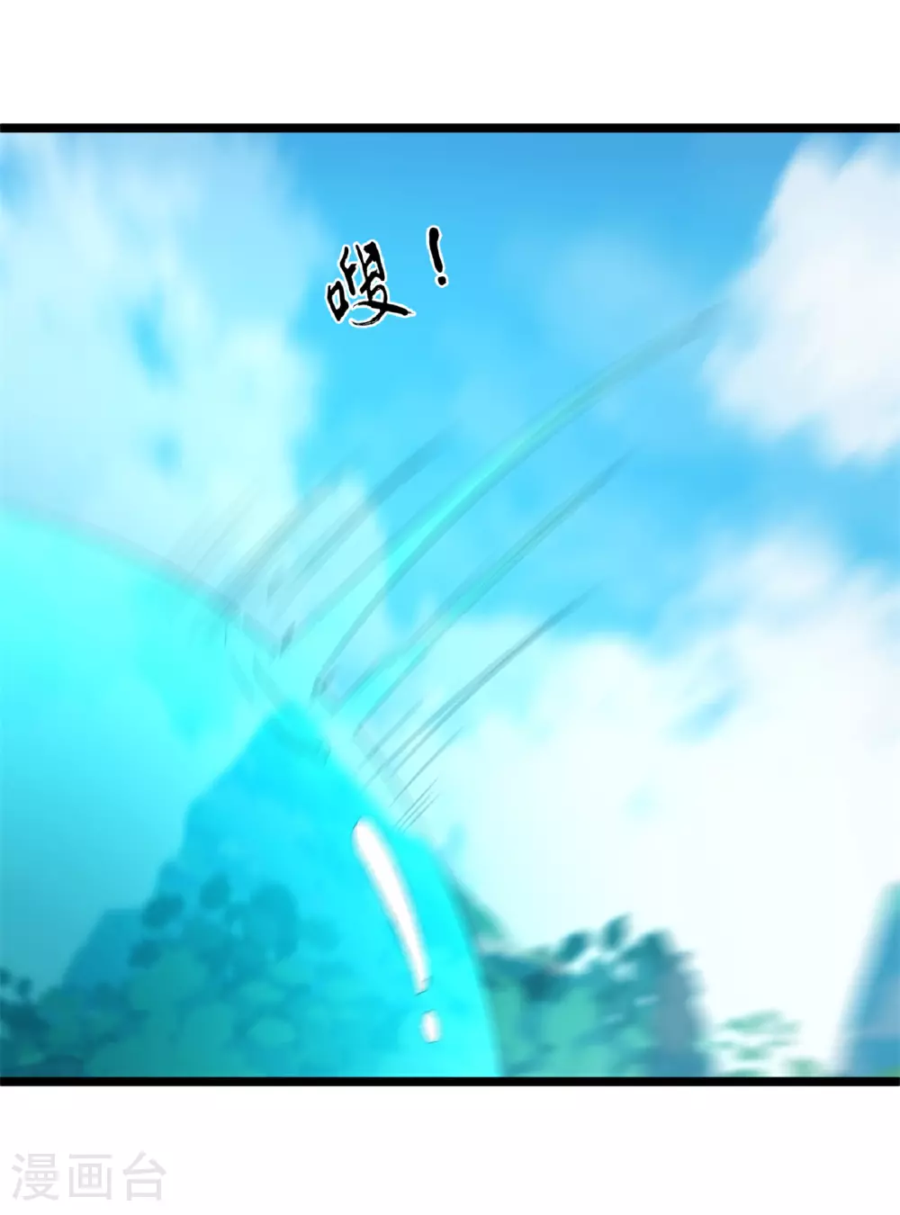 第141话 混进通天岛11