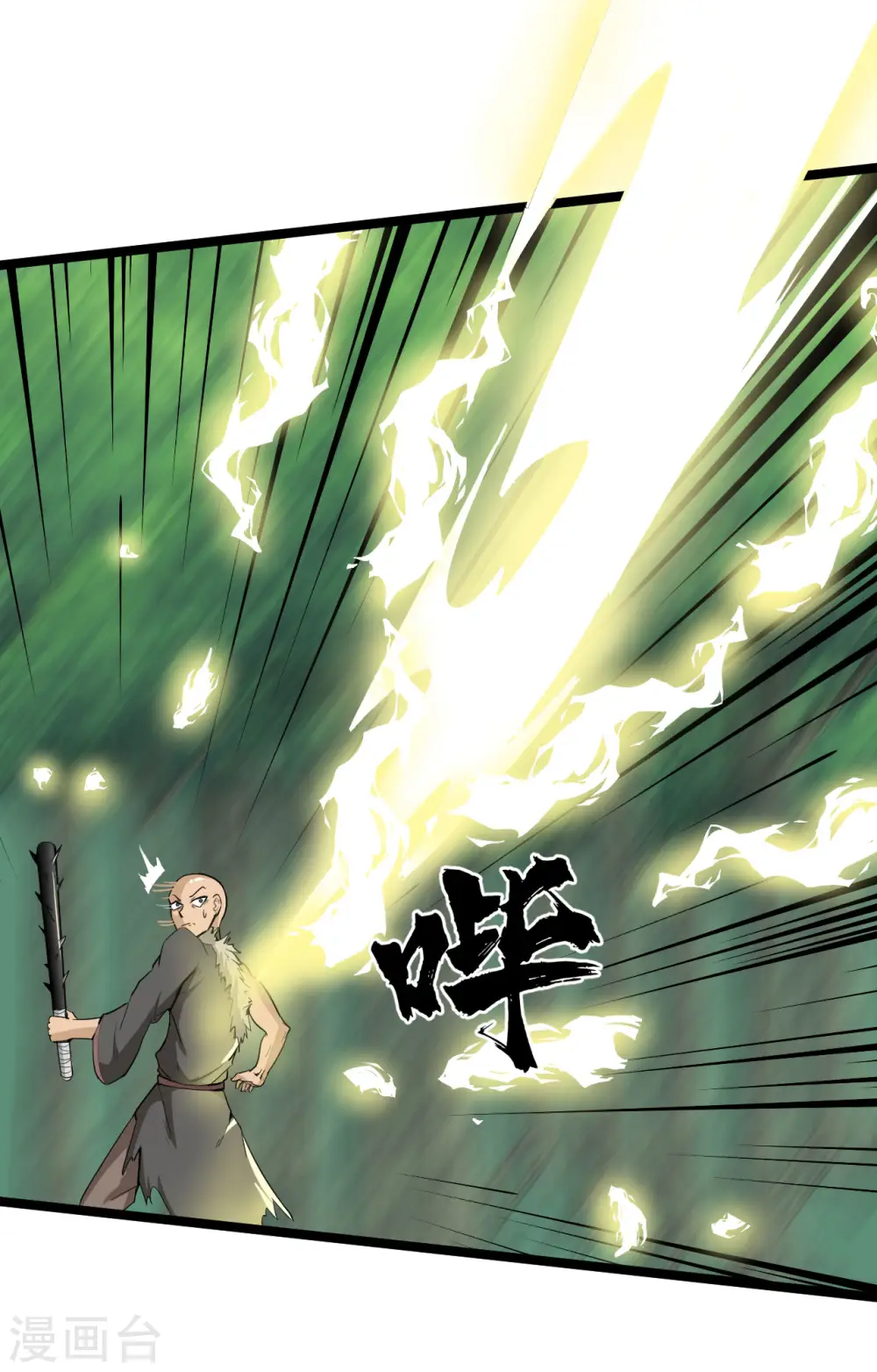 第60话 师姐，我背你吧12