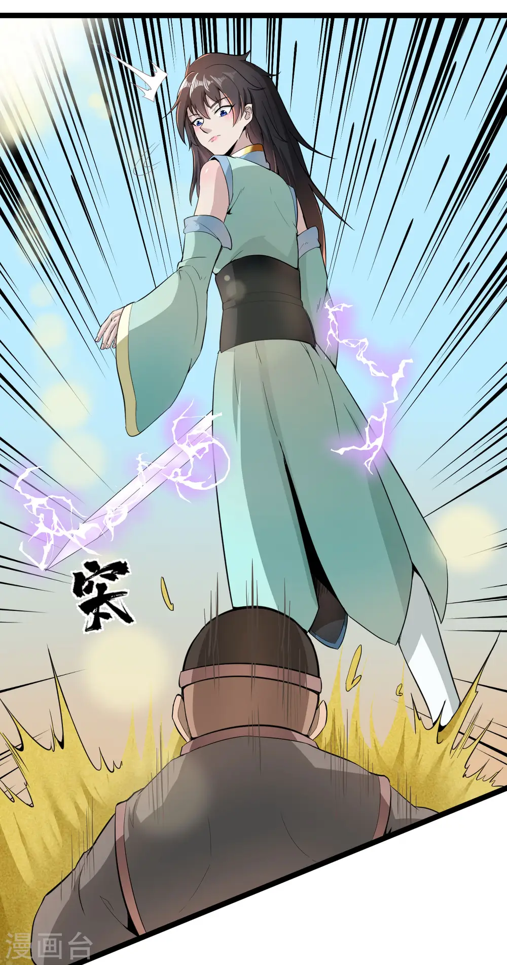 第70话 魔域黑莲2