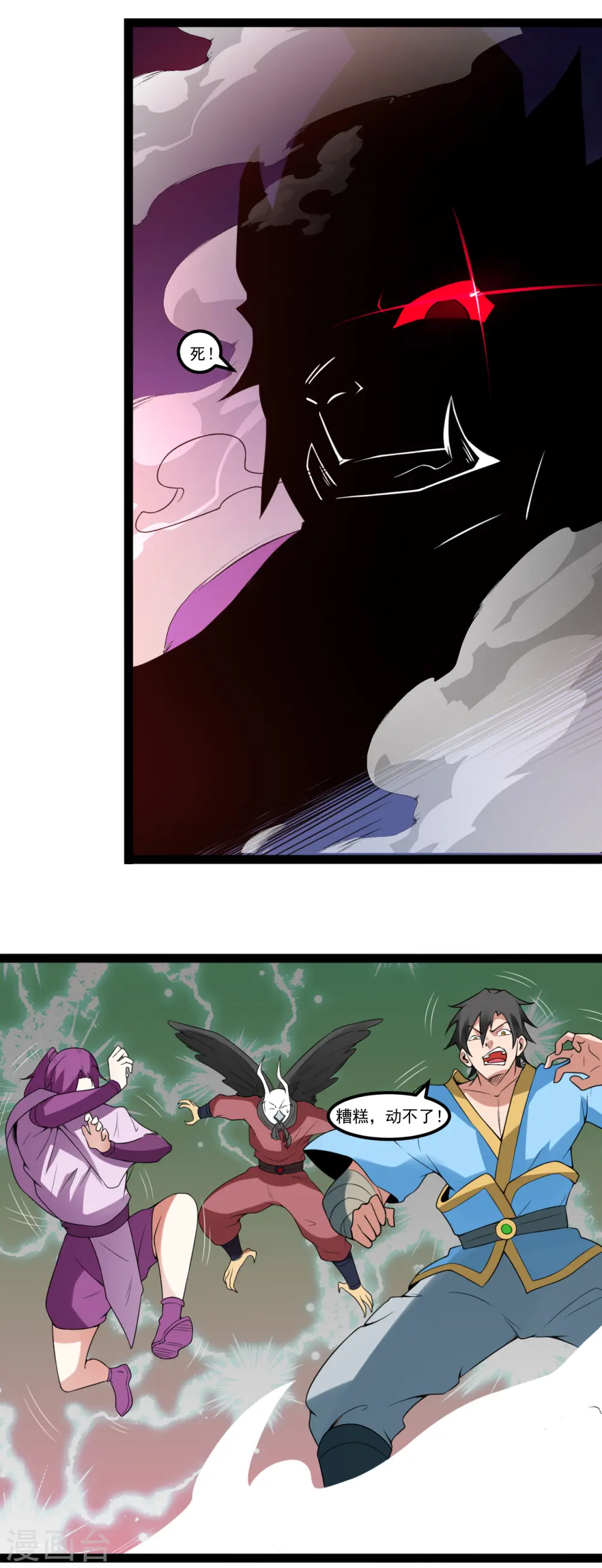 第115话 被赖上14